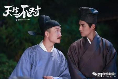 男命妻宫带绞煞，解密命理中的情感纠葛与痛苦真相