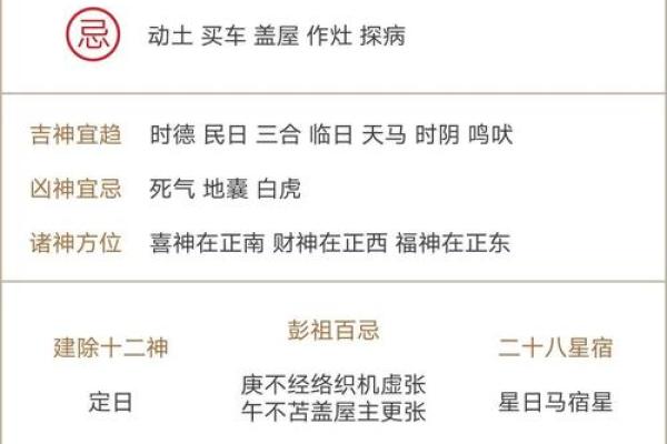 壬午年四月初三出生的人命运解析:探寻生命中的幸运与挑战 壬午年四月初三出生的人命运解析:探寻生命中的幸运与挑战