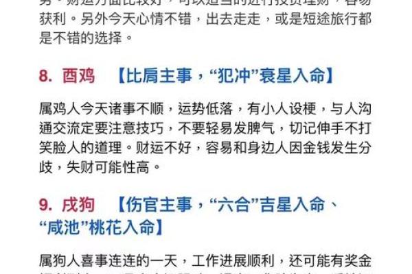 壬午年四月初三出生的人命运解析:探寻生命中的幸运与挑战 壬午年四月初三出生的人命运解析:探寻生命中的幸运与挑战