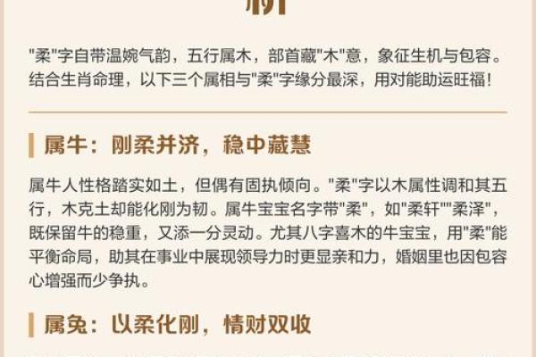 属龙与属牛的命理解析:如何搭配饮食以增强运势 属龙与属牛的命理解析:如何搭配饮食以增强运势