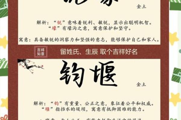 缺金水五行属什么命?探索命理背后的奥秘与答案! 缺金水五行属什么命?探索命理背后的奥秘与答案!