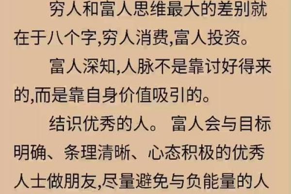 揭开石榴木命人的财富密码:适合发财的职业与投资方向 揭开石榴木命人的财富密码:适合发财的职业与投资方向