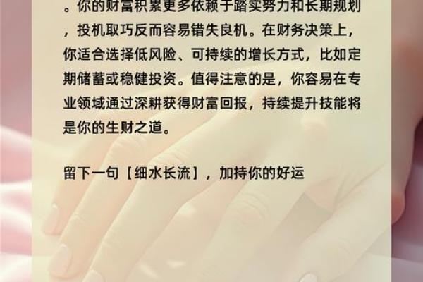 揭开石榴木命人的财富密码:适合发财的职业与投资方向 揭开石榴木命人的财富密码:适合发财的职业与投资方向