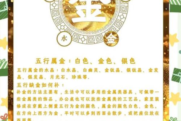 属狗弱金命与水命的最佳搭配解析 属狗弱金命与水命的最佳搭配解析