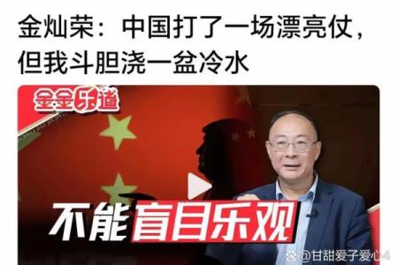 史玉柱与他的伟大事业——打破常规的命运之轮