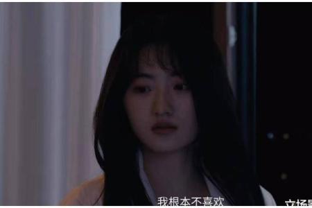 女子的命运：除了花姐命，她们还有什么？