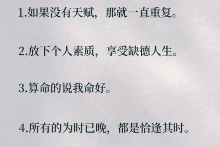 拼了命活下去的理由：寻找生命的意义与价值