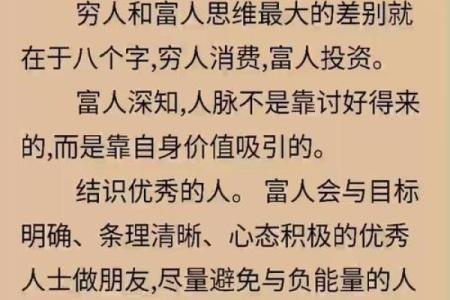揭开石榴木命人的财富密码：适合发财的职业与投资方向