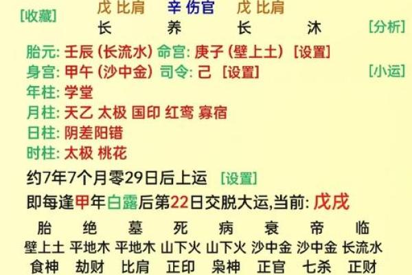 解密七月阴历二十六的命理:你是哪个命? 解密七月阴历二十六的命理:你是哪个命?