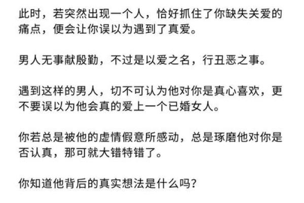 男命无共夫之命的深刻解读与人生启示 男命无共夫之命的深刻解读与人生启示