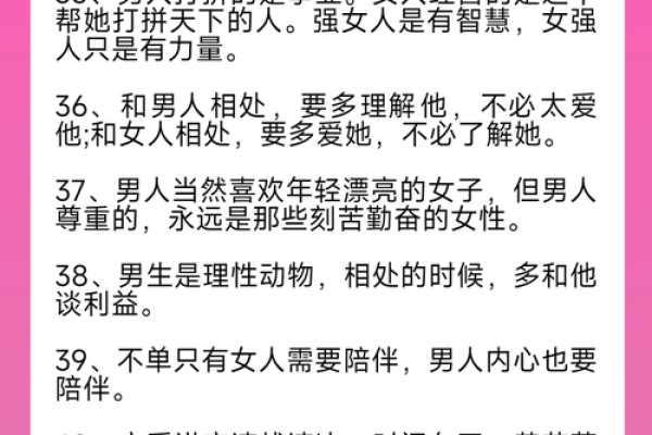 命理解密:两个人为何无缘的深层原因探讨 命理解密:两个人为何无缘的深层原因探讨