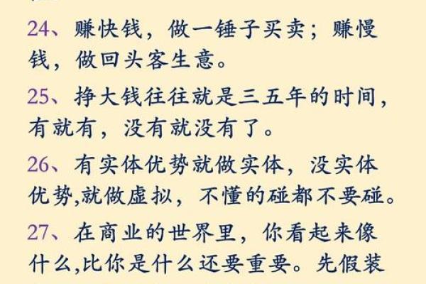 爱财如命的背后：财富与人生的真实关系