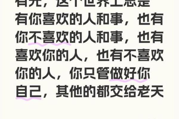 爱财如命的背后：财富与人生的真实关系