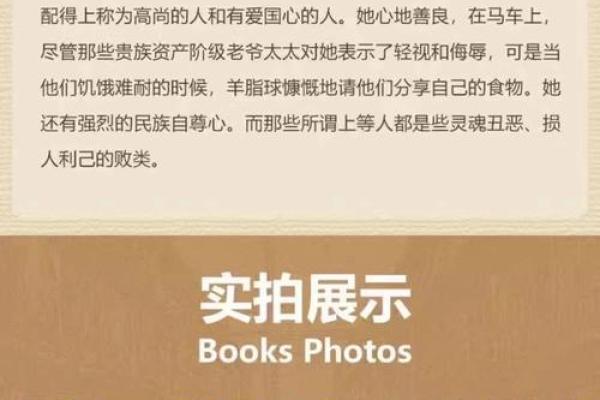 桑松木命人不喜欢的颜色与性格分析:探寻他们的内心世界 桑松木命人不喜欢的颜色与性格分析:探寻他们的内心世界
