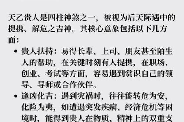 揭秘东侧命与西侧命:揭开命理的神秘面纱 揭秘东侧命与西侧命:揭开命理的神秘面纱