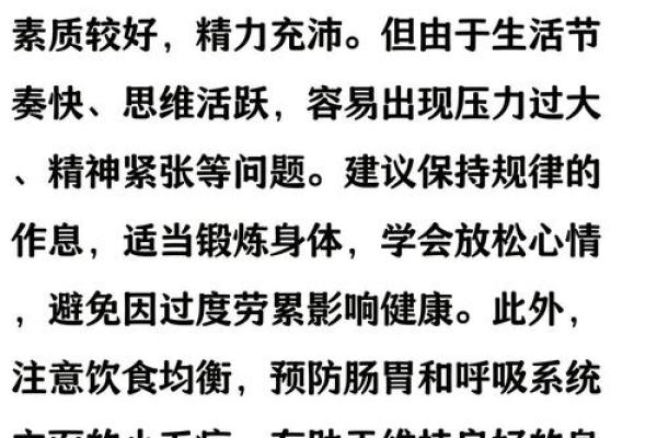 七岁属猴的命理解读:探寻聪明与灵动的魅力之路 七岁属猴的命理解读:探寻聪明与灵动的魅力之路