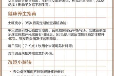 女人八字命强的深刻解析与启示