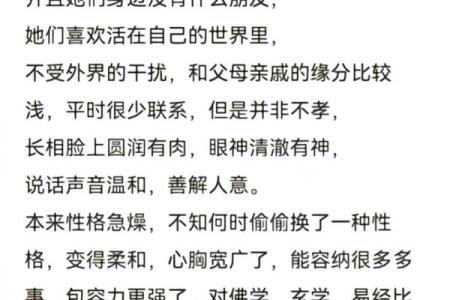 桑松木命人不喜欢的颜色与性格分析：探寻他们的内心世界