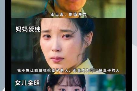 三婚女人的命运：她们背后的故事与生命智慧