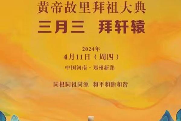 属羊农历三月初三出生的人,命理解析与生活建议 属羊农历三月初三出生的人,命理解析与生活建议