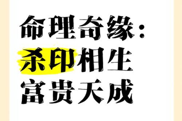 砂石金命：与哪些命相互辉映，让人生更精彩？