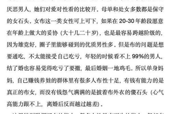 女人福禄双全命理解析:探寻幸福与成功的秘诀 女人福禄双全命理解析:探寻幸福与成功的秘诀