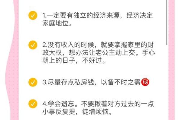 女人福禄双全命理解析:探寻幸福与成功的秘诀 女人福禄双全命理解析:探寻幸福与成功的秘诀