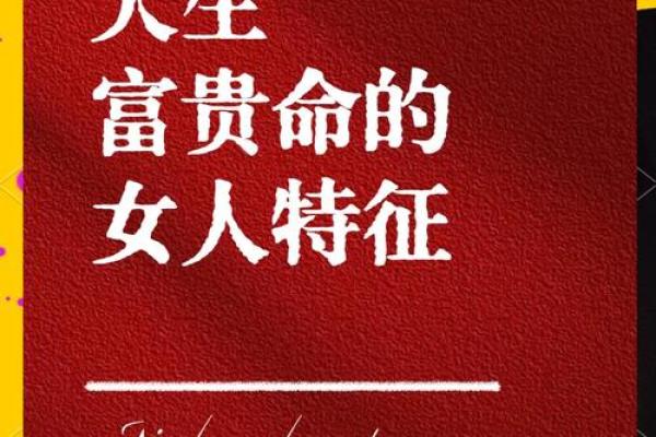 解读金命女人的独特魅力与性格特征 解读金命女人的独特魅力与性格特征