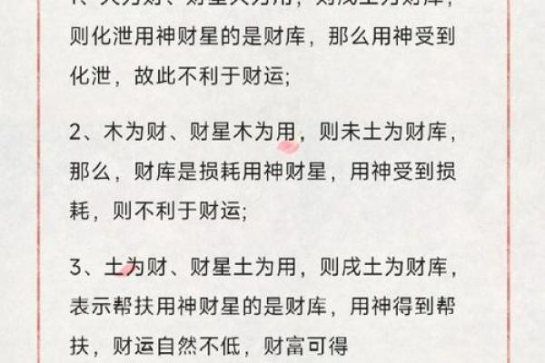 看命理,找到生活中的幸运色与吉日 看命理,找到生活中的幸运色与吉日