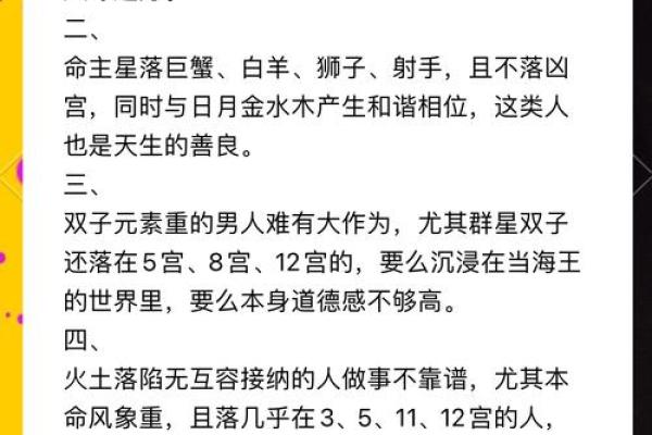 解密阳历七月出生者的命运与性格:探索蕴藏的能量与潜力 解密阳历七月出生者的命运与性格:探索蕴藏的能量与潜力