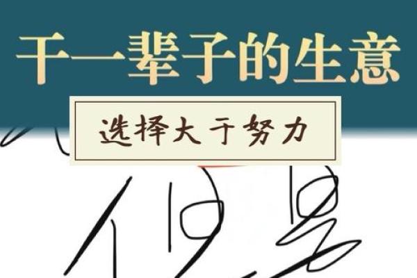 木命人不能做的生意与选择指南 木命人不能做的生意与选择指南