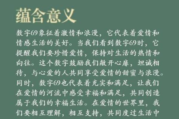 七杀格女命如何与合适伴侣相配?揭秘命理与爱情的秘密 七杀格女命如何与合适伴侣相配?揭秘命理与爱情的秘密