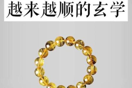 桑松木命女性起名的艺术与智慧：为你的未来注入好运气