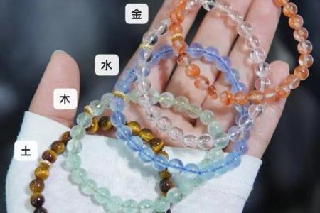 女五行火命佩戴首饰的最佳选择与搭配指南