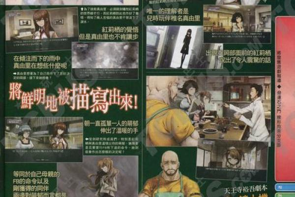 男人生三个女儿的命运：丰富人生与深厚情感的交织