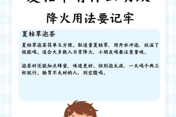 如何为土命水多缺火的人选择合适的植物? 如何为土命水多缺火的人选择合适的植物?