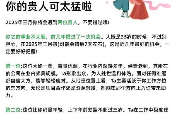 猴年命运解析：揭开天干地支的奥秘与智慧