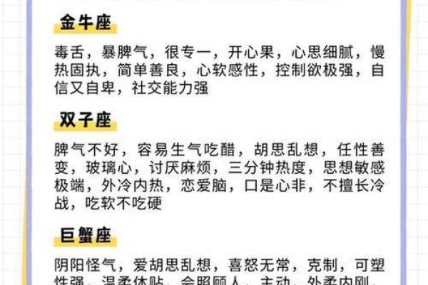 属蛇人双子座0型解析:命运与性格的奇妙双重奏 属蛇人双子座0型解析:命运与性格的奇妙双重奏
