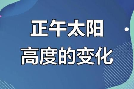 揭秘：如何判断太阳火命，助你找到命运的钥匙！