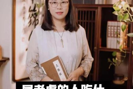 农历九月属虎女性的命理与生活智慧探讨
