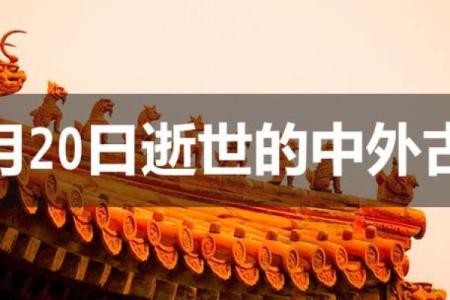 七七年腊月二十一，那一天发生了什么？