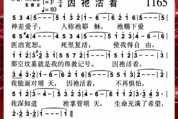 揭秘为什么主命拜有17拜:文化与信仰的交织之旅 揭秘为什么主命拜有17拜:文化与信仰的交织之旅