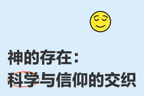 揭秘为什么主命拜有17拜:文化与信仰的交织之旅 揭秘为什么主命拜有17拜:文化与信仰的交织之旅