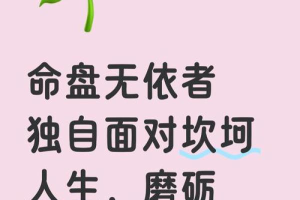 揭开五行属金命之人缺失的秘密,助你实现人生逆转! 揭开五行属金命之人缺失的秘密,助你实现人生逆转!
