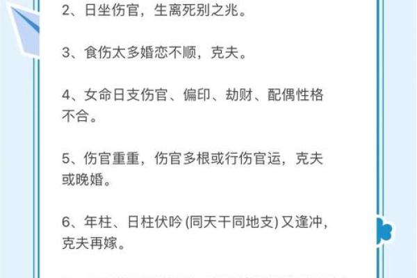 从命格看,哪些女命才更加好看?浅析命格与美丽的关联 从命格看,哪些女命才更加好看?浅析命格与美丽的关联