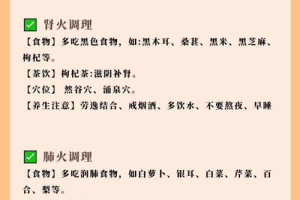 农历五月为何容易“上火”？解密不良命运的背后