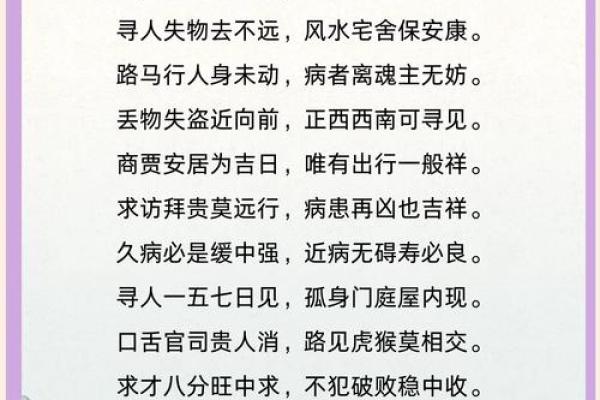 了解壬水命:最佳材料选择与生活指导 了解壬水命:最佳材料选择与生活指导