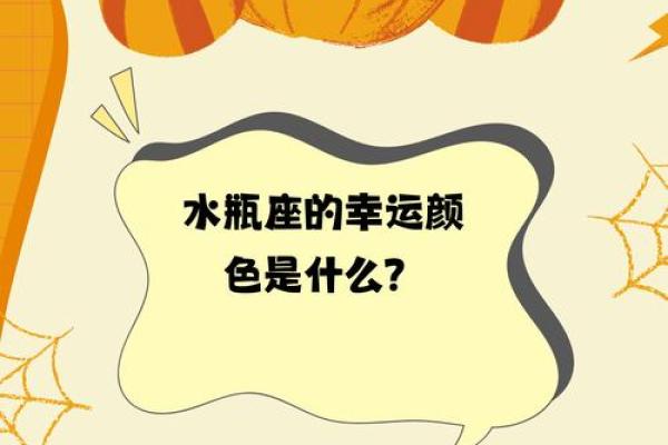 男性石榴木命解析：深度解读其象征与性格特征