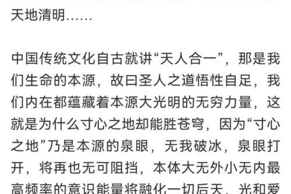 清高寒儒命:追寻内心的真实与自由之路 清高寒儒命:追寻内心的真实与自由之路