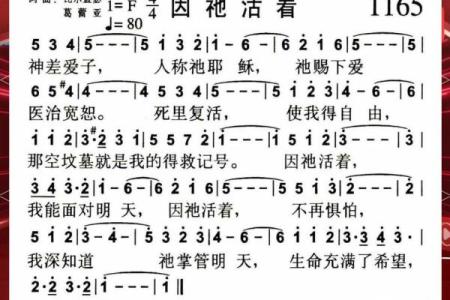 揭秘为什么主命拜有17拜：文化与信仰的交织之旅